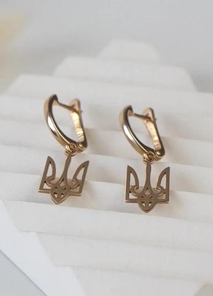 Сережки із золота, модель «тризуб» 585 проби