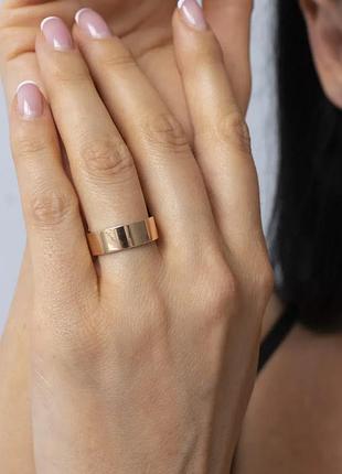 Серебряное обручальное кольцо «6049 с золотой пластиной»