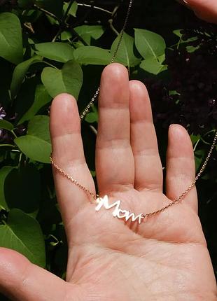 Серебряное колье «mom» в позолоте