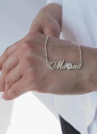 Серебряное колье «мама»