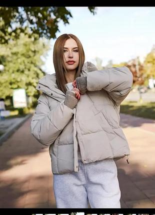 Куртка жіноча