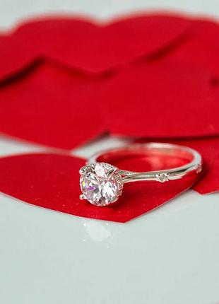 Серебряное кольцо «сияние»
