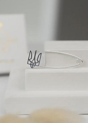 Серебряная булавка «с трезубцем»