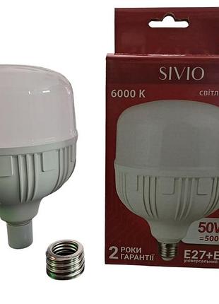 Led лампа sivio 50w т140 e27+е40 6000к белый свет