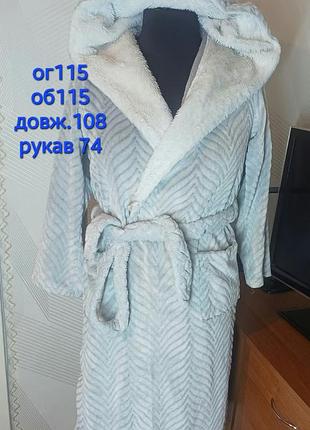 Женский халат