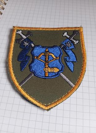 Нарукавный знак шеврон. зсу. 41т