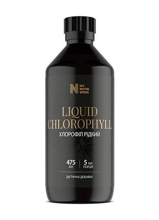 Хлорофіл рідкий для схуднення, жінок і чоловіків my nutri week liquid chlorophyll 475 мл м'ята