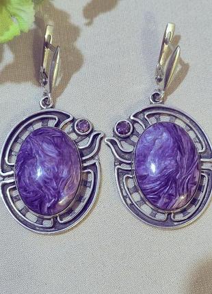 Серьги серебряные, чароит, винтаж,франция