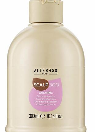 Успокаивающий шампунь для чувствительной кожи головы alter ego scalpego calming 300 мл
