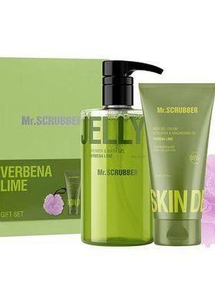 Подарунковий набір verbena lime mr.scrubber.
