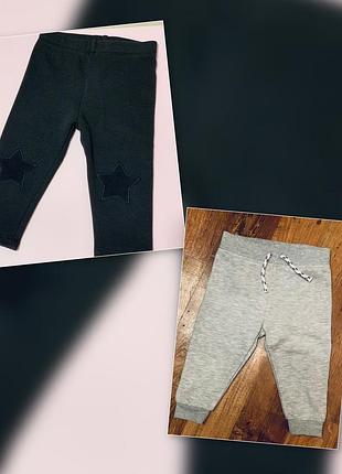 Лот лосини next та спортивні штани primark на флісі для дівчинки