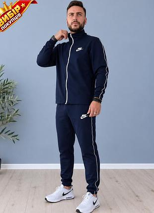 Мужской спортивный костюм демисезонный модель 4210 темно-синий размеры s-xxl