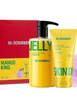 Подарочный набор mango king mr.scrubber.