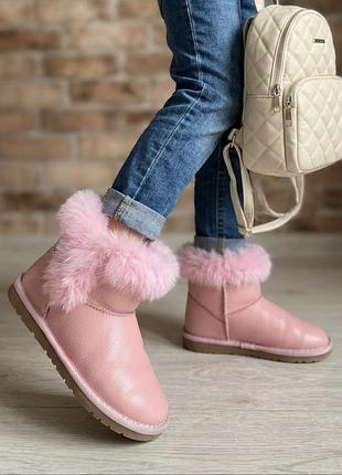 Зимові угги для дівчинки 💗