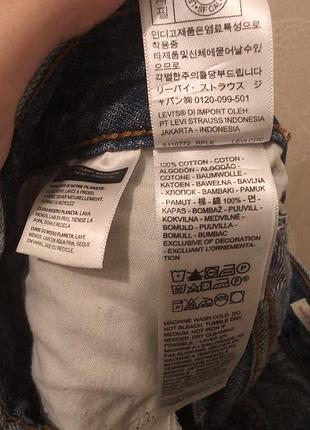 Джинсовые шорты levi's high waisted mom shorts из плотного денима — w23 / xxs 6