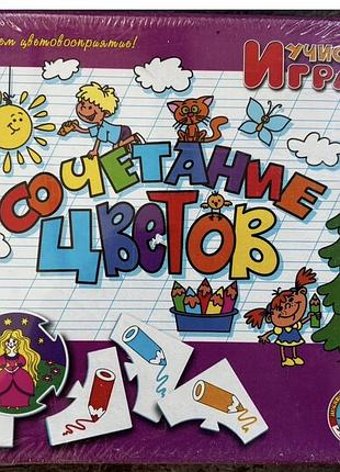 Дитяча розвиваюча гра-пазл «поєднання кольорів» із серії «вчися, граючи!»