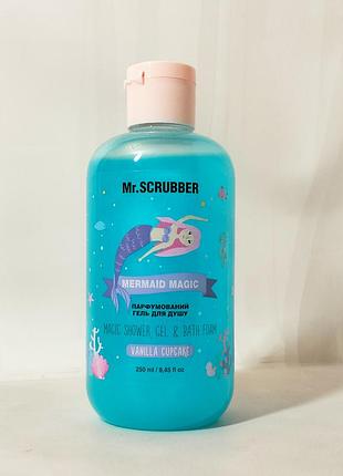 Детский парфюмированный гель для душа mermaid magic mr.scrubber 250мл.