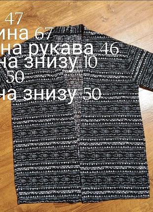 Кардиган жіночий 8