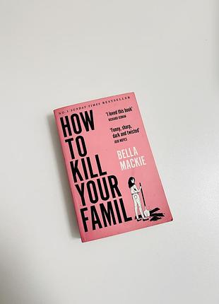 Книга англійською how to kill your family белла макі