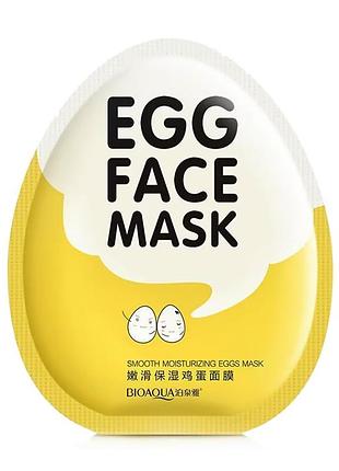 Тканинна маска для обличчя bioaqua egg face mask з екстрактом яєчного жовтка, 30 г