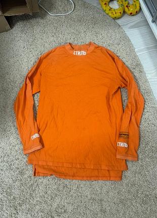 Heron preston “style” лонгслів чоловічий