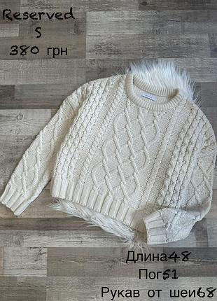 Теплий фірмовий светр s