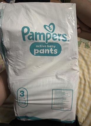 Підгузки-трусики pampers active baby pants розмір 3