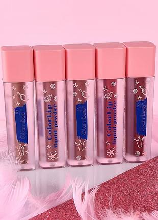 Набор пудр для губ glambee color lip liquid powder (тон 1,2,3,4,5)