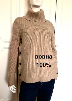 Вовняний светр