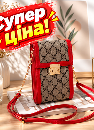 Сумочка для телефона и кошелек 2 в 1 в стильном дизайне