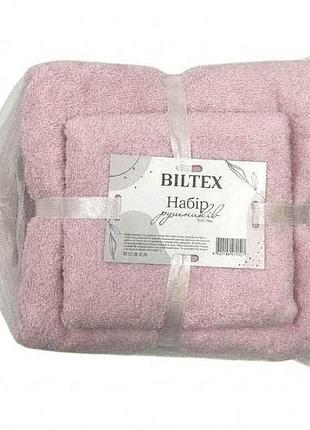 Набір рушників гладкофарбованих 35*75 / 70*140 ніжно -рожевий тм biltex