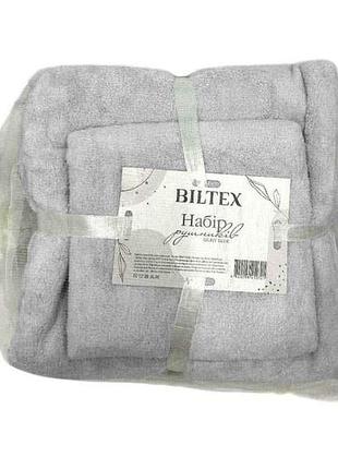Набор полотенец гладкокрашенных 35*75 / 70*140 серый тм biltex