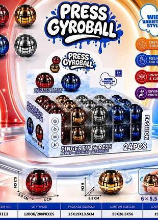 Антистресс-cковш press gyroball sd41296 тм китай