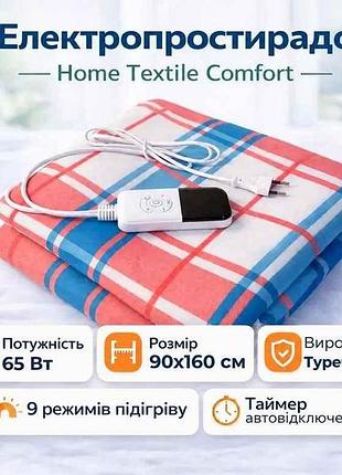 Електропростирадло 90*160 lux тм electricblanket