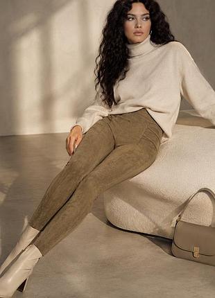 Лосины леггинсы лосины под замш бежевые кэмэл zara