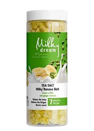 Сіль для ванни 700г пляшка морська «молочно-бананова ванна» тм milky dream