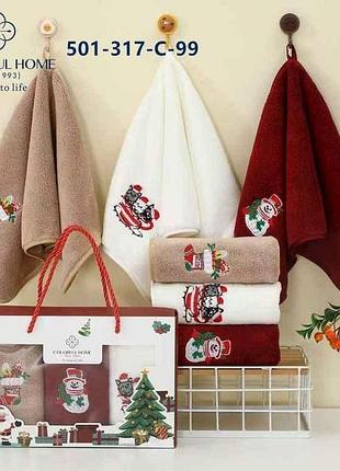 Набір рушників 25*50 3шт арт.501-317 тм colorfulhome