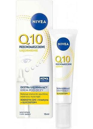 Крем вокруг глаз 18 15мл против морщин укрепляющий q10 power тм nivea