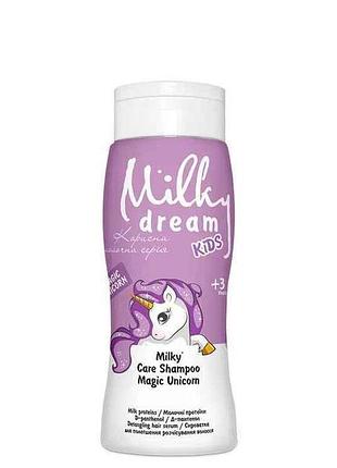 Гель-шампунь 300мл волшебная единорожка тм milky dream