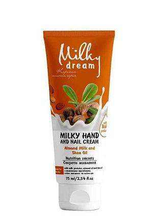 Крем для рук 75мл almond milk and shea oil тм milky dream