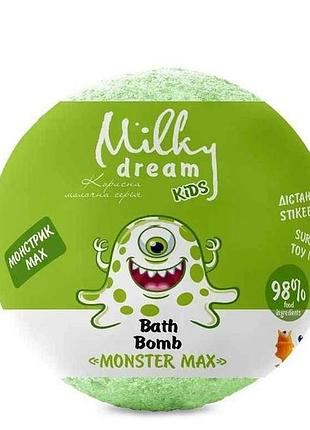 Бомбочка для ванни 100г kids монстрик max тм milky dream