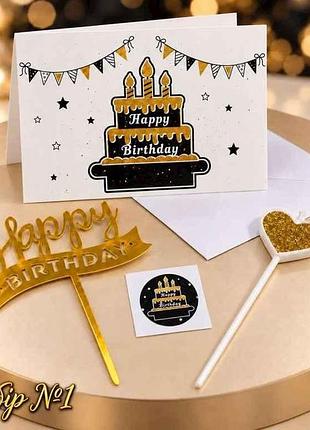 Праздничный набор happy birthday no1 тм party