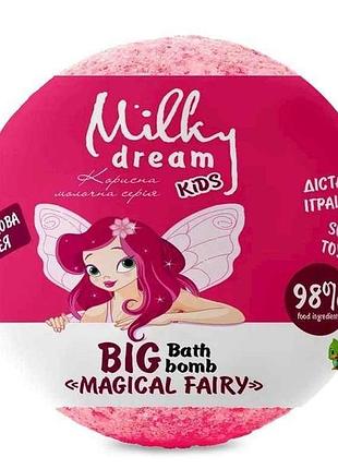 Бомбочка для ванни 190г kids big казкова фея тм milky dream