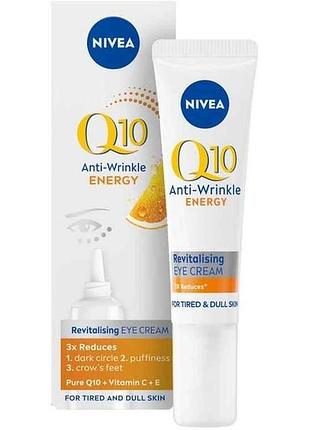 Крем вокруг глаз 18 15мл против морщин q10 energy восстанавливающий тм nivea