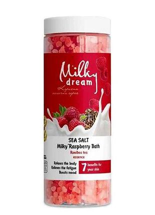 Сіль для ванни 700г пляшка морська «молочно-малинова ванна» тм milky dream
