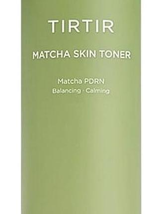 Тонік для обличчя tirtir matcha skin toner