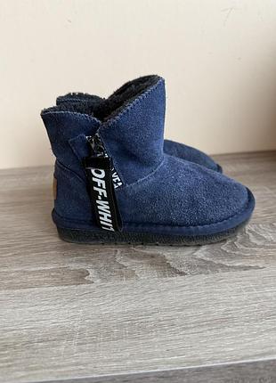 Уггі для хлопчика off-white сині, розмір 28, устілка 17,5 см, замшеві