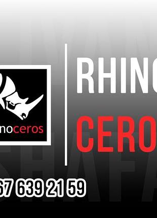 Rhinoceros 7 / 8 — на барбексs / на mac os | помощь при установке
