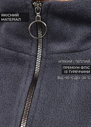 Костюм спортивный 8