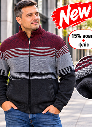 Акція 1+1 = 3 гарний джемпер новий  etoile  70% акрiл 15% вовна теплий на флiсi